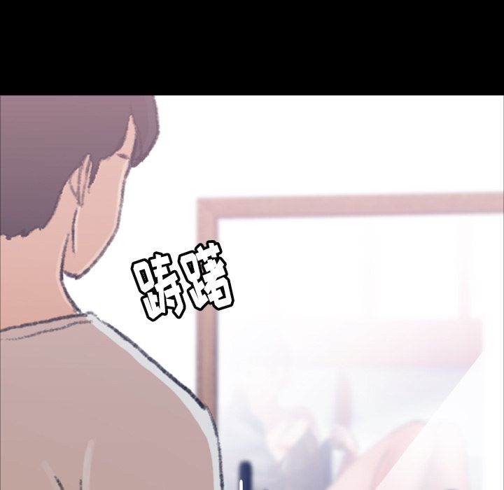 隐秘的邻居们[抖漫]韩漫全集-隐秘的邻居们-第 5 章无删减无遮挡章节图片 