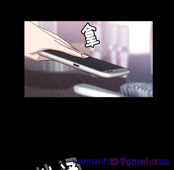 隐秘的邻居们[抖漫]韩漫全集-隐秘的邻居们-第 5 章无删减无遮挡章节图片 