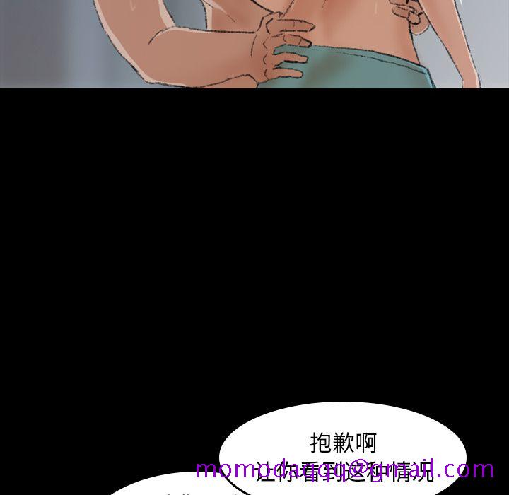 隐秘的邻居们[抖漫]韩漫全集-隐秘的邻居们-第 5 章无删减无遮挡章节图片 