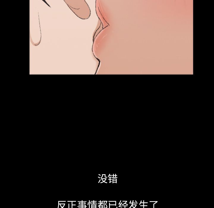 隐秘的邻居们[抖漫]韩漫全集-隐秘的邻居们-第 5 章无删减无遮挡章节图片 