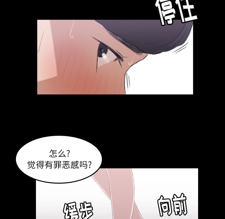 隐秘的邻居们[抖漫]韩漫全集-隐秘的邻居们-第 5 章无删减无遮挡章节图片 