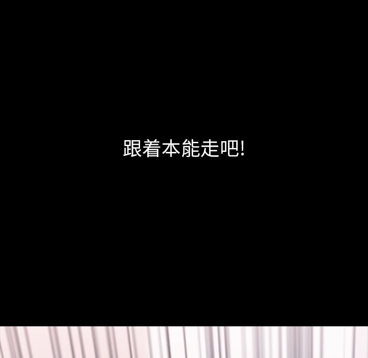 隐秘的邻居们[抖漫]韩漫全集-隐秘的邻居们-第 5 章无删减无遮挡章节图片 