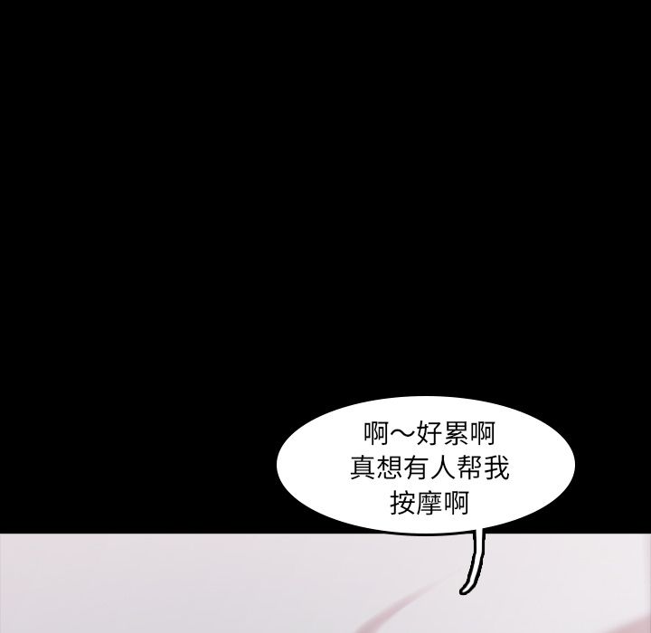 隐秘的邻居们[抖漫]韩漫全集-隐秘的邻居们-第 5 章无删减无遮挡章节图片 