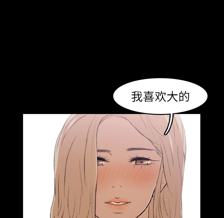 隐秘的邻居们[抖漫]韩漫全集-隐秘的邻居们-第 5 章无删减无遮挡章节图片 