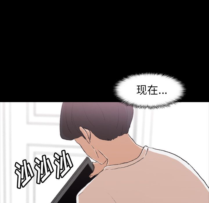 隐秘的邻居们[抖漫]韩漫全集-隐秘的邻居们-第 5 章无删减无遮挡章节图片 