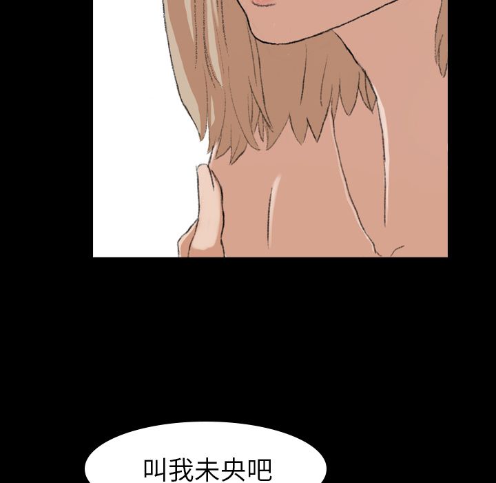 隐秘的邻居们[抖漫]韩漫全集-隐秘的邻居们-第 5 章无删减无遮挡章节图片 
