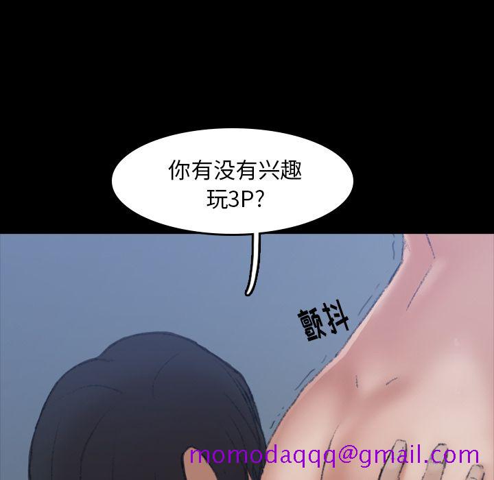 隐秘的邻居们[抖漫]韩漫全集-隐秘的邻居们-第 5 章无删减无遮挡章节图片 