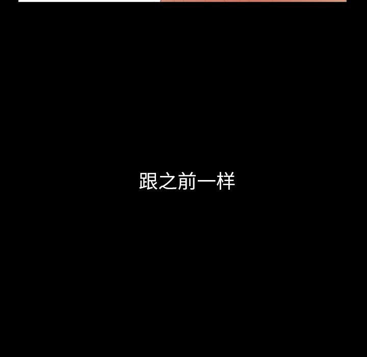 隐秘的邻居们[抖漫]韩漫全集-隐秘的邻居们-第 5 章无删减无遮挡章节图片 