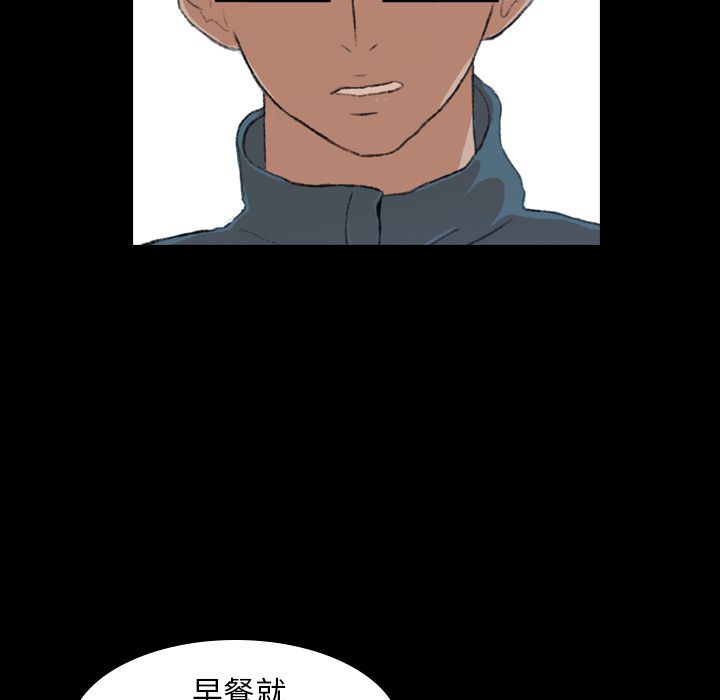 隐秘的邻居们[抖漫]韩漫全集-隐秘的邻居们-第 5 章无删减无遮挡章节图片 