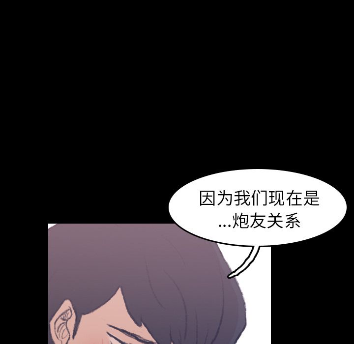隐秘的邻居们[抖漫]韩漫全集-隐秘的邻居们-第 5 章无删减无遮挡章节图片 