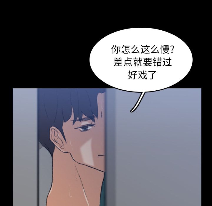 隐秘的邻居们[抖漫]韩漫全集-隐秘的邻居们-第 5 章无删减无遮挡章节图片 