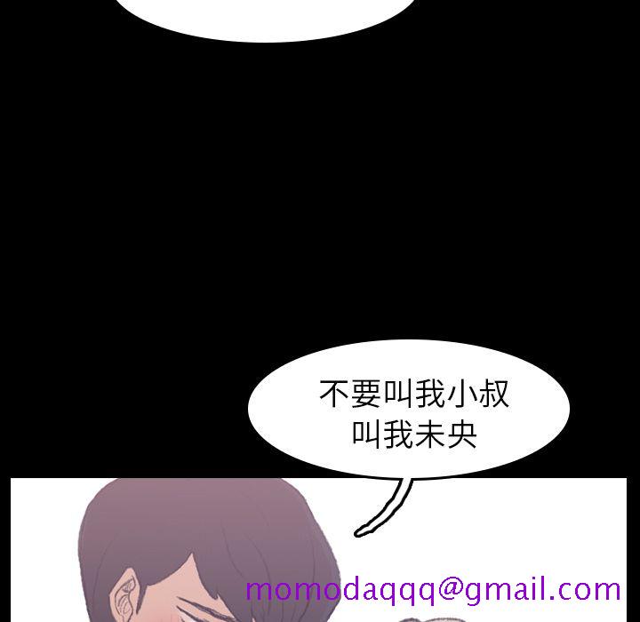 隐秘的邻居们[抖漫]韩漫全集-隐秘的邻居们-第 5 章无删减无遮挡章节图片 