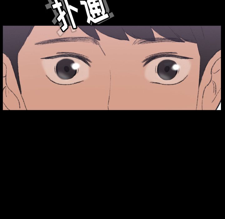 隐秘的邻居们[抖漫]韩漫全集-隐秘的邻居们-第 5 章无删减无遮挡章节图片 