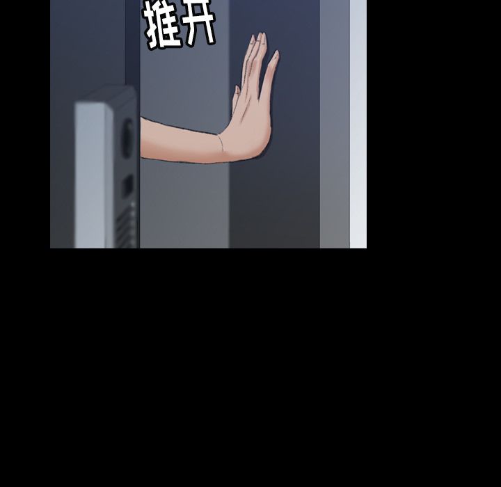 隐秘的邻居们[抖漫]韩漫全集-隐秘的邻居们-第 5 章无删减无遮挡章节图片 