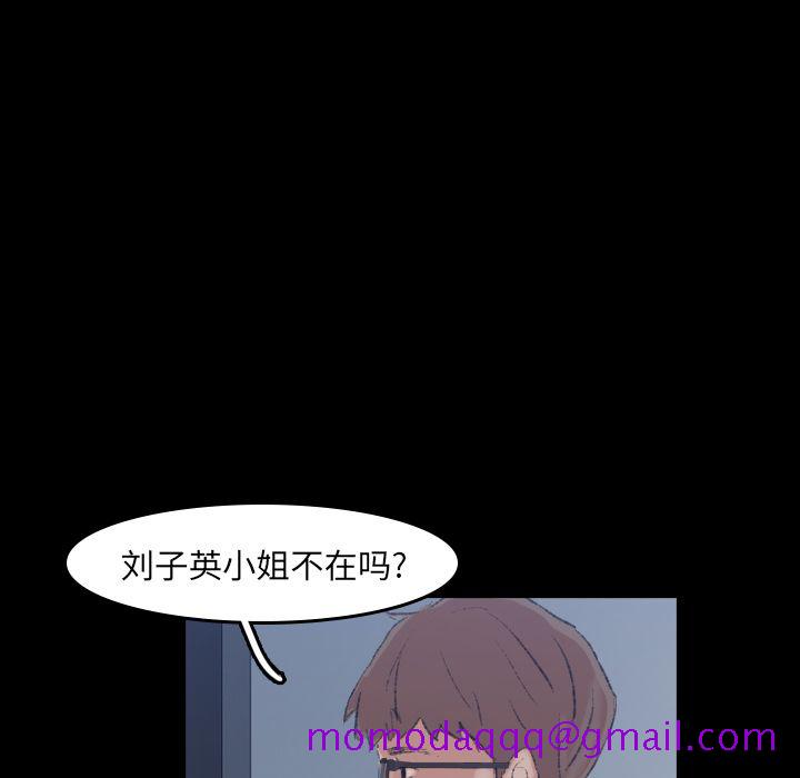 隐秘的邻居们[抖漫]韩漫全集-隐秘的邻居们-第 5 章无删减无遮挡章节图片 