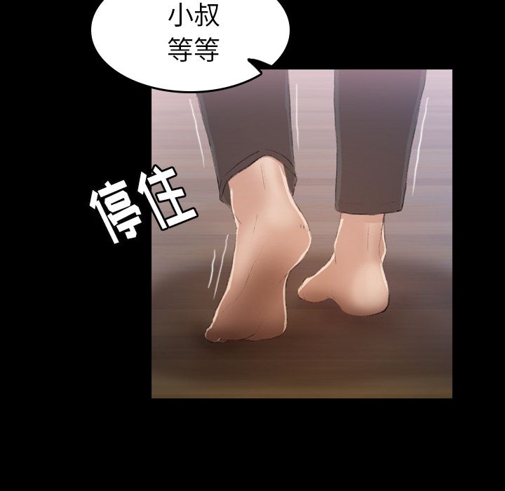 隐秘的邻居们[抖漫]韩漫全集-隐秘的邻居们-第 5 章无删减无遮挡章节图片 