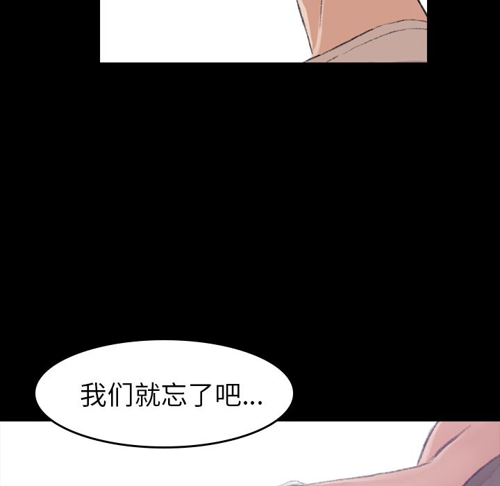 隐秘的邻居们[抖漫]韩漫全集-隐秘的邻居们-第 5 章无删减无遮挡章节图片 