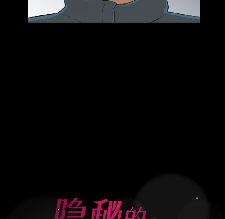 隐秘的邻居们[抖漫]韩漫全集-隐秘的邻居们-第 5 章无删减无遮挡章节图片 