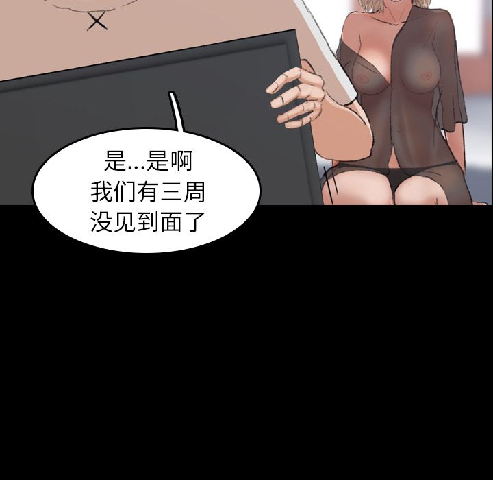 隐秘的邻居们[抖漫]韩漫全集-隐秘的邻居们-第 5 章无删减无遮挡章节图片 
