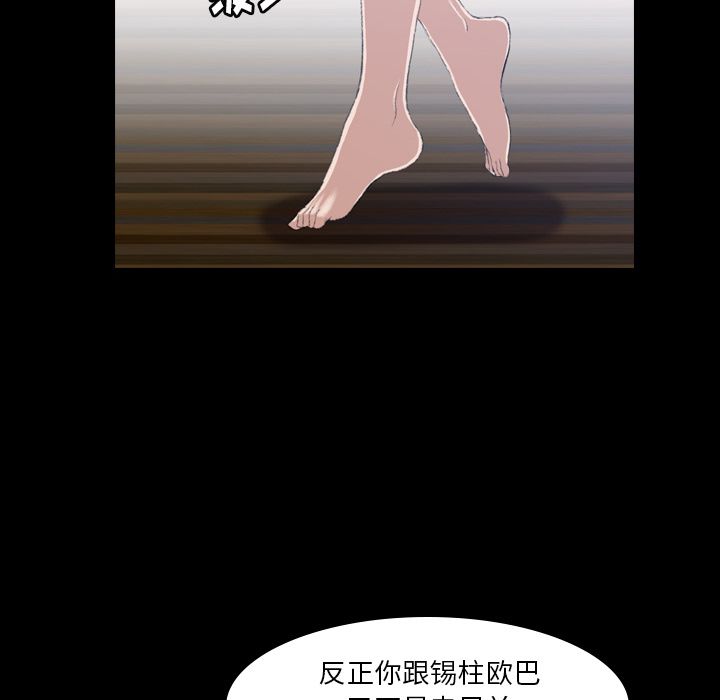 隐秘的邻居们[抖漫]韩漫全集-隐秘的邻居们-第 5 章无删减无遮挡章节图片 