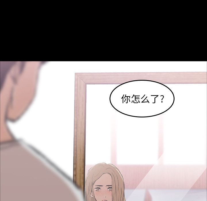 隐秘的邻居们[抖漫]韩漫全集-隐秘的邻居们-第 5 章无删减无遮挡章节图片 