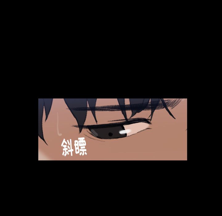 隐秘的邻居们[抖漫]韩漫全集-隐秘的邻居们-第 5 章无删减无遮挡章节图片 