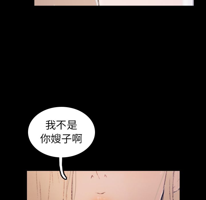 隐秘的邻居们[抖漫]韩漫全集-隐秘的邻居们-第 5 章无删减无遮挡章节图片 