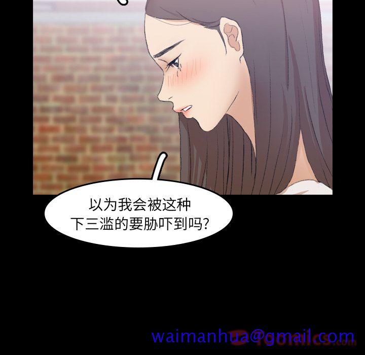 隐秘的邻居们[抖漫]韩漫全集-隐秘的邻居们-第 6 章无删减无遮挡章节图片 