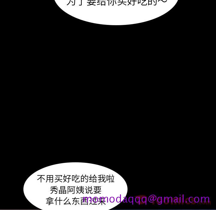 隐秘的邻居们[抖漫]韩漫全集-隐秘的邻居们-第 6 章无删减无遮挡章节图片 
