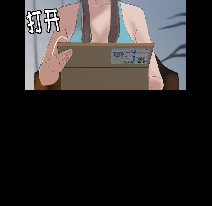 隐秘的邻居们[抖漫]韩漫全集-隐秘的邻居们-第 6 章无删减无遮挡章节图片 