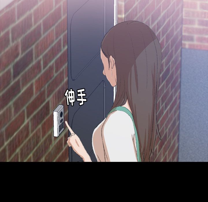 隐秘的邻居们[抖漫]韩漫全集-隐秘的邻居们-第 6 章无删减无遮挡章节图片 