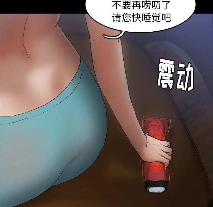 隐秘的邻居们[抖漫]韩漫全集-隐秘的邻居们-第 6 章无删减无遮挡章节图片 