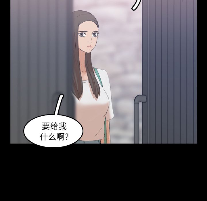 隐秘的邻居们[抖漫]韩漫全集-隐秘的邻居们-第 6 章无删减无遮挡章节图片 
