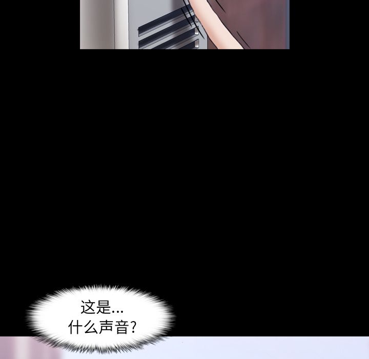 隐秘的邻居们[抖漫]韩漫全集-隐秘的邻居们-第 6 章无删减无遮挡章节图片 