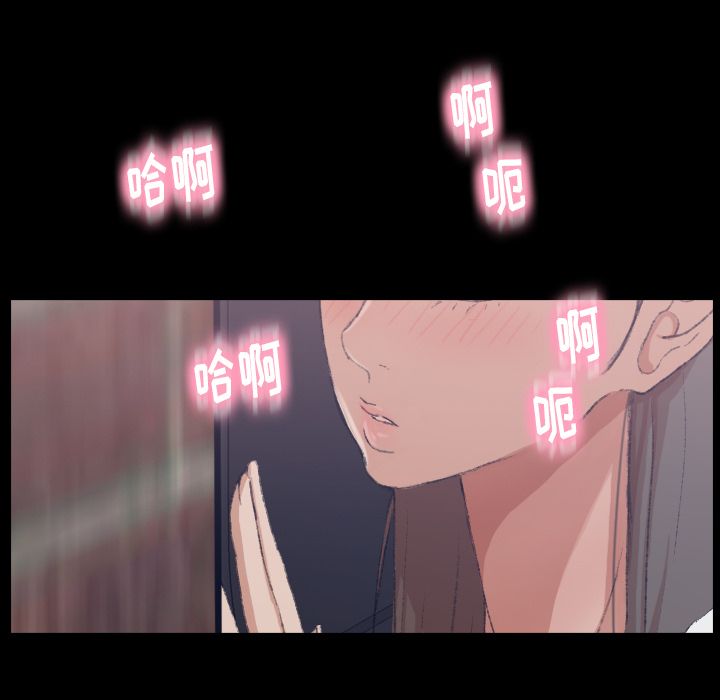 隐秘的邻居们[抖漫]韩漫全集-隐秘的邻居们-第 6 章无删减无遮挡章节图片 