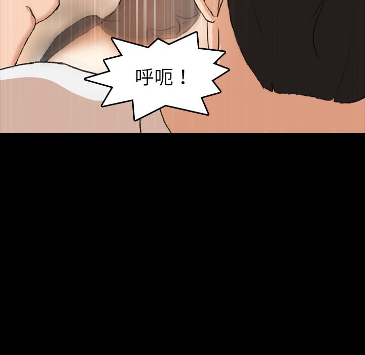 隐秘的邻居们[抖漫]韩漫全集-隐秘的邻居们-第 6 章无删减无遮挡章节图片 