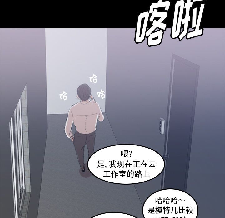 隐秘的邻居们[抖漫]韩漫全集-隐秘的邻居们-第 6 章无删减无遮挡章节图片 