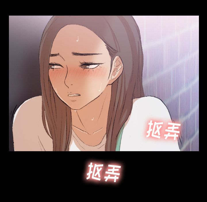 隐秘的邻居们[抖漫]韩漫全集-隐秘的邻居们-第 6 章无删减无遮挡章节图片 