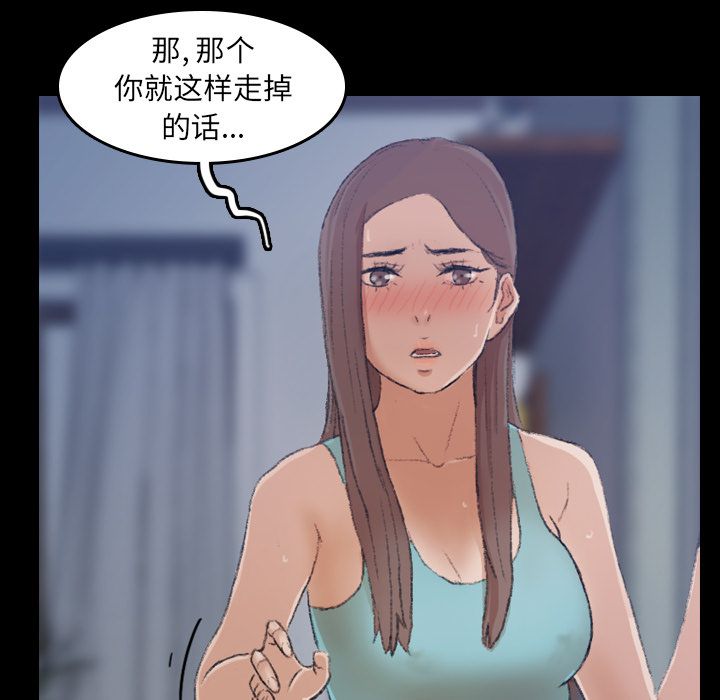 隐秘的邻居们[抖漫]韩漫全集-隐秘的邻居们-第 6 章无删减无遮挡章节图片 