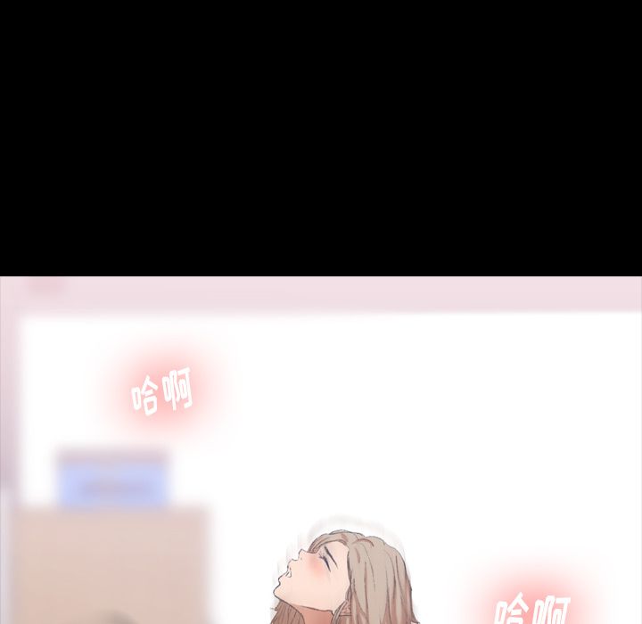 隐秘的邻居们[抖漫]韩漫全集-隐秘的邻居们-第 6 章无删减无遮挡章节图片 