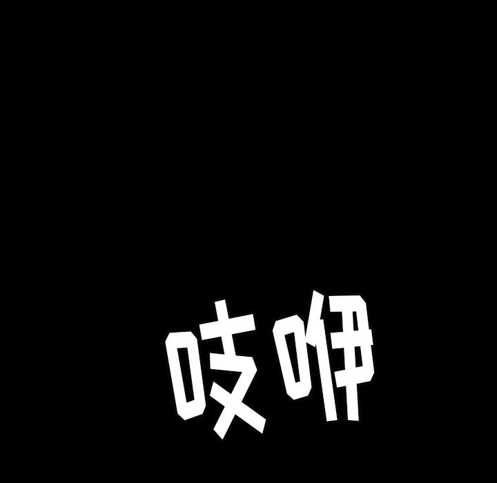 隐秘的邻居们[抖漫]韩漫全集-隐秘的邻居们-第 6 章无删减无遮挡章节图片 