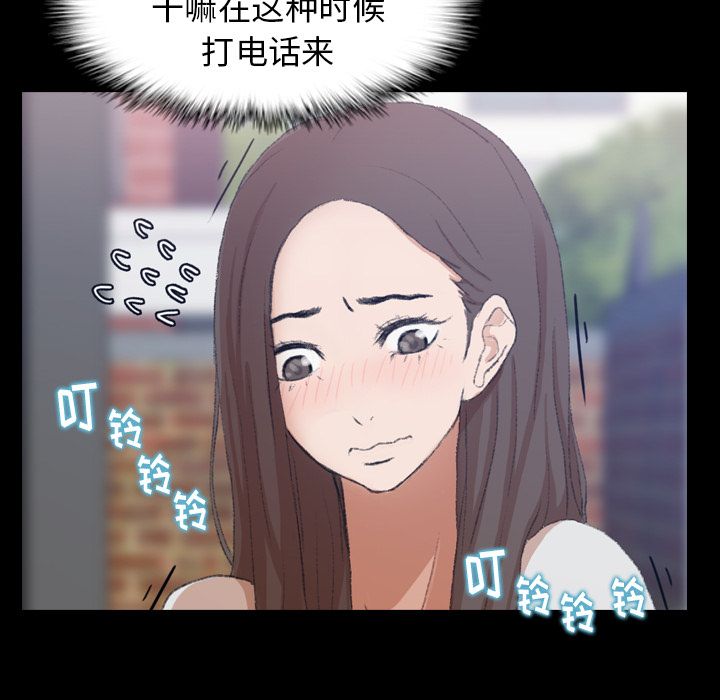 隐秘的邻居们[抖漫]韩漫全集-隐秘的邻居们-第 6 章无删减无遮挡章节图片 