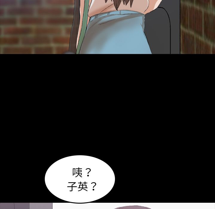 隐秘的邻居们[抖漫]韩漫全集-隐秘的邻居们-第 6 章无删减无遮挡章节图片 