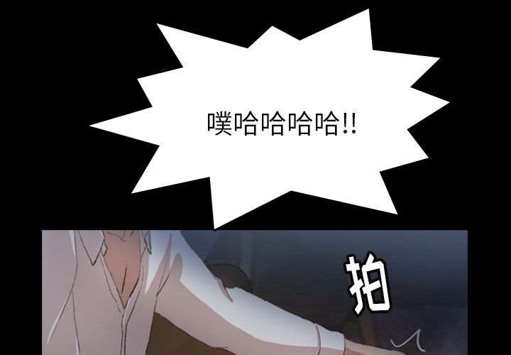 隐秘的邻居们[抖漫]韩漫全集-隐秘的邻居们-第 6 章无删减无遮挡章节图片 