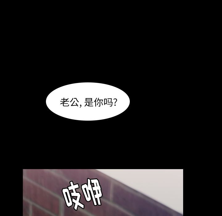 隐秘的邻居们[抖漫]韩漫全集-隐秘的邻居们-第 6 章无删减无遮挡章节图片 