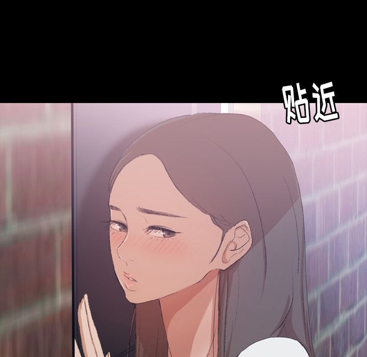 隐秘的邻居们[抖漫]韩漫全集-隐秘的邻居们-第 6 章无删减无遮挡章节图片 