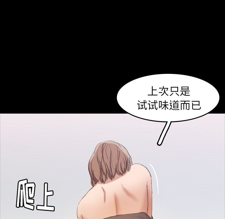 隐秘的邻居们[抖漫]韩漫全集-隐秘的邻居们-第 6 章无删减无遮挡章节图片 