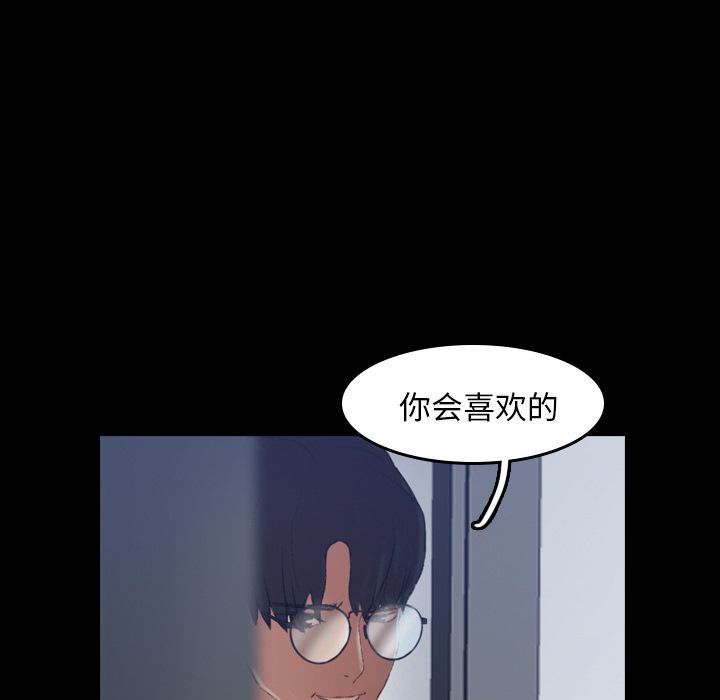 隐秘的邻居们[抖漫]韩漫全集-隐秘的邻居们-第 6 章无删减无遮挡章节图片 