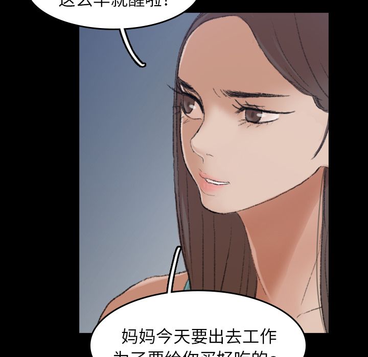 隐秘的邻居们[抖漫]韩漫全集-隐秘的邻居们-第 6 章无删减无遮挡章节图片 