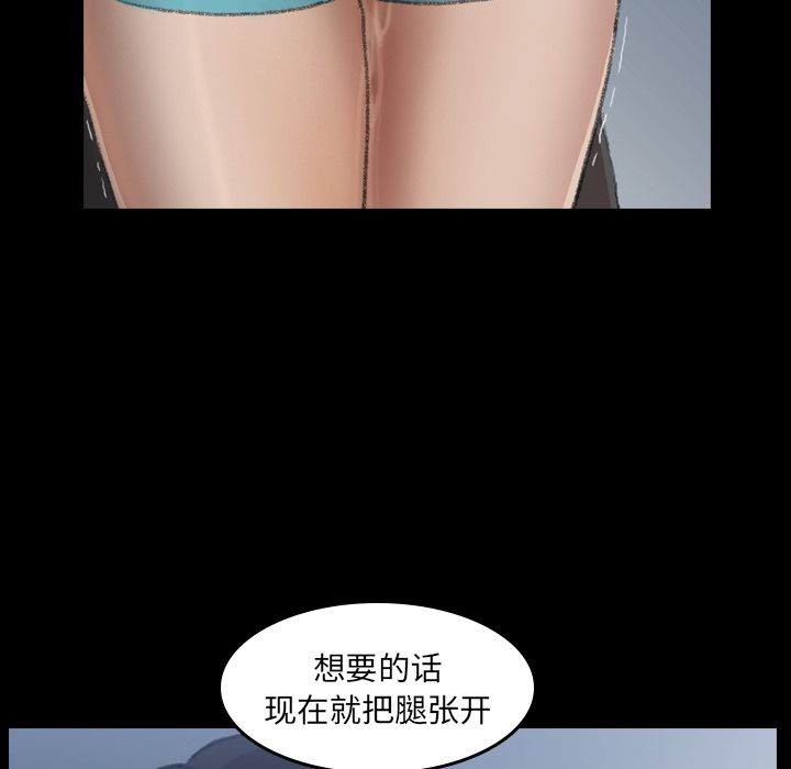 隐秘的邻居们[抖漫]韩漫全集-隐秘的邻居们-第 6 章无删减无遮挡章节图片 